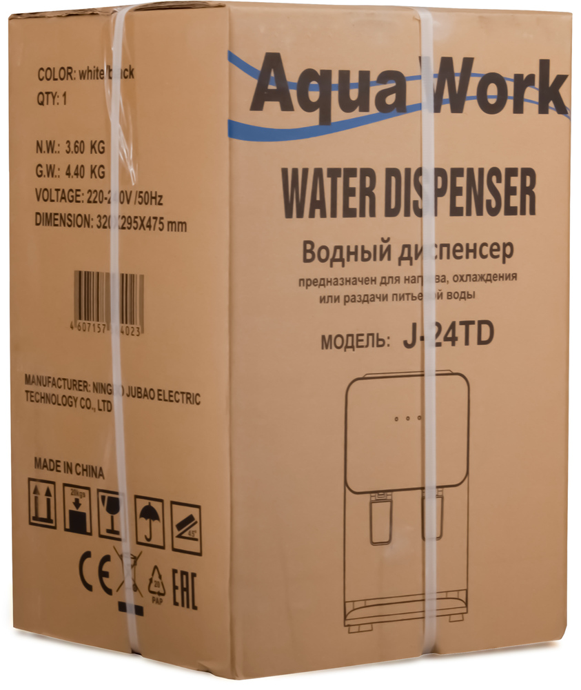 Кулер настольный с нагревом и охлаждением Aqua Work 24-TD