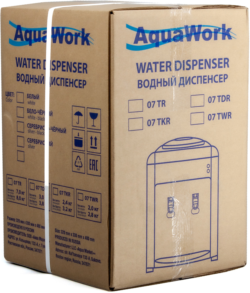 Кулер для воды Aqua Work 0.7-TDR серебро